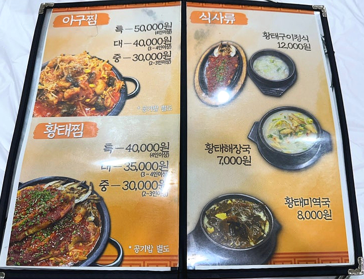 향숙이네 이미지