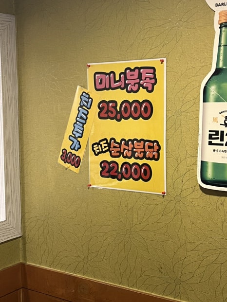 신화불날개 이미지