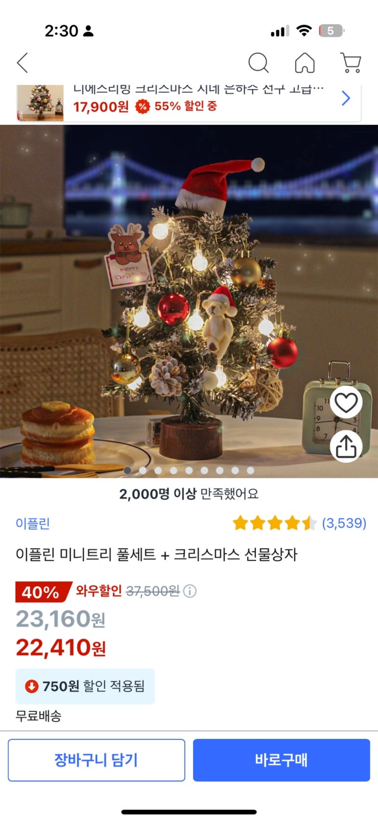 데이즈온호텔 이미지