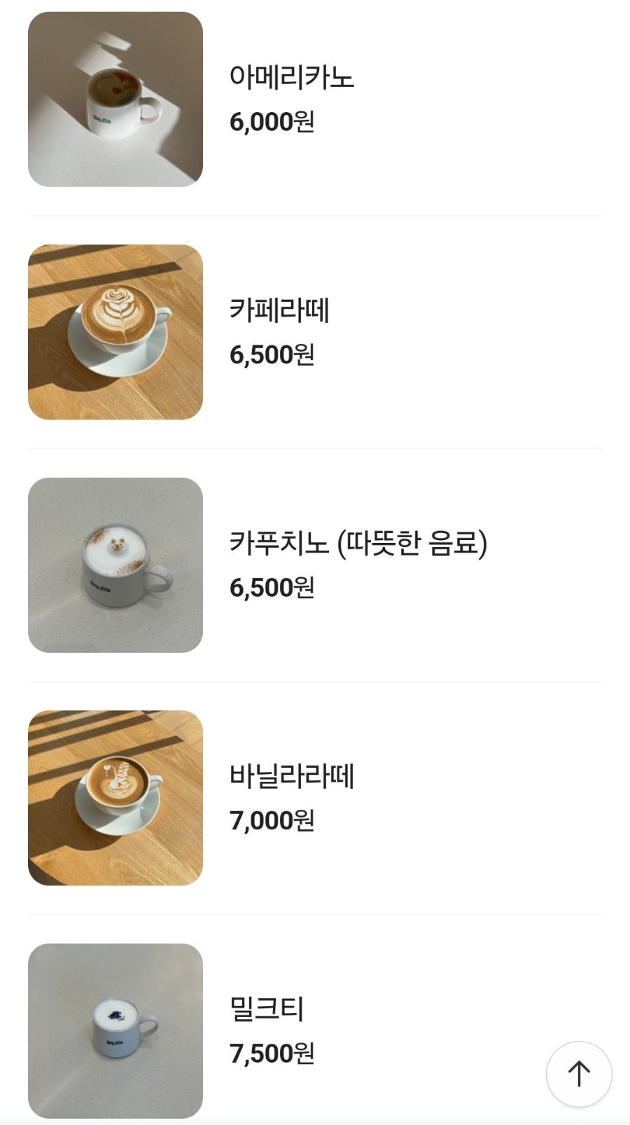 숲속의빈터 이미지