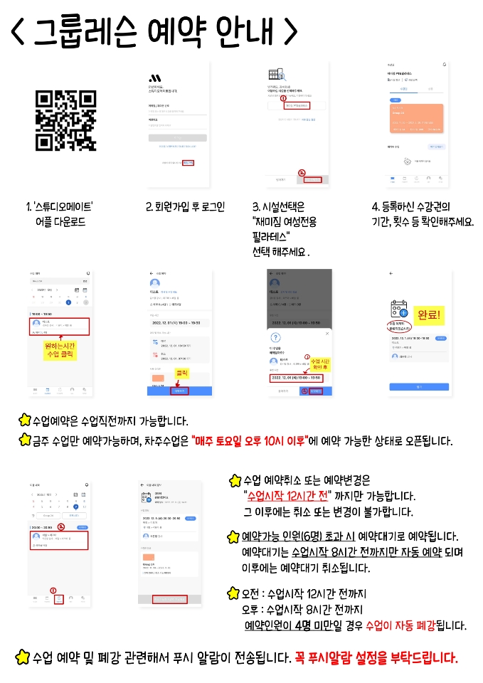 (주)스튜디오재미 이미지