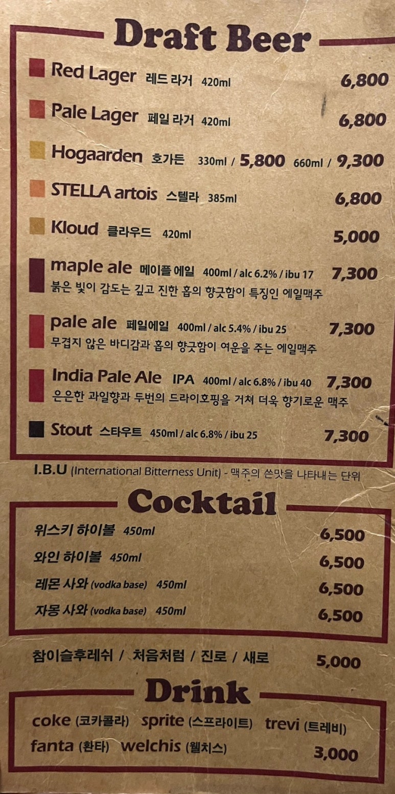 개돼지펍 이미지