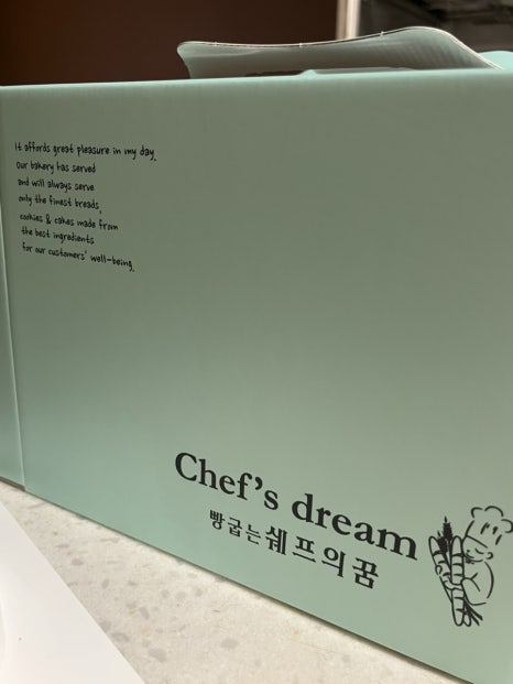 빵굽는쉐프의꿈 이미지