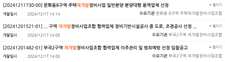 세무법인신성 이미지