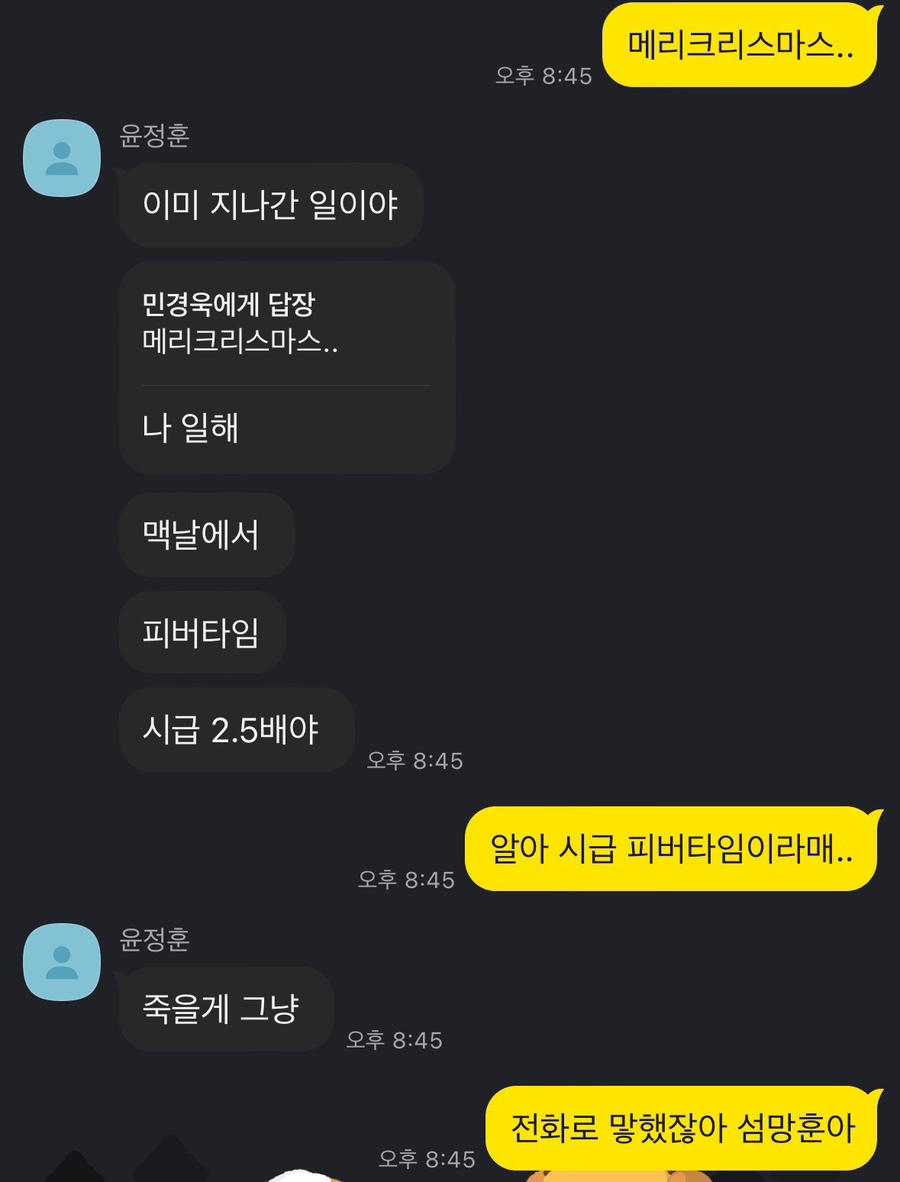 정훈이불 이미지