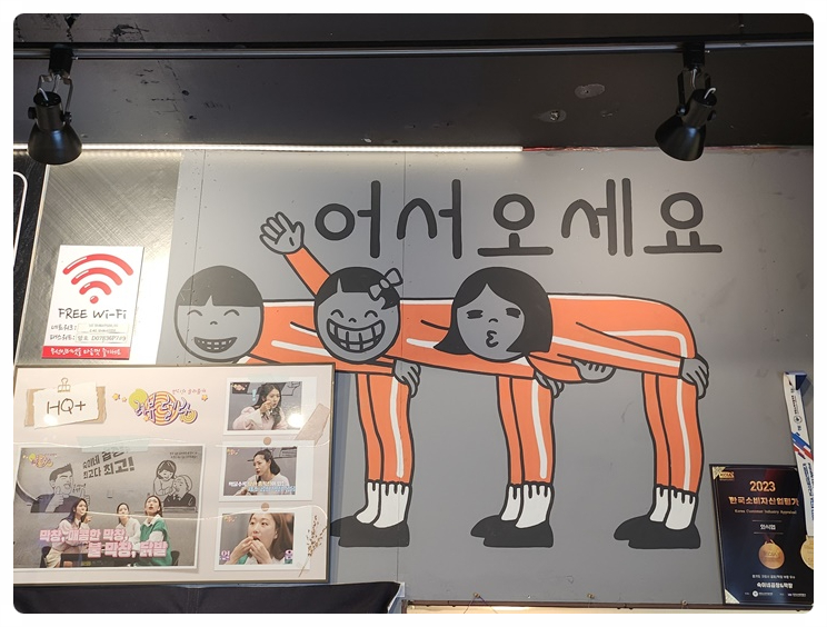 숙이네곱창 이미지