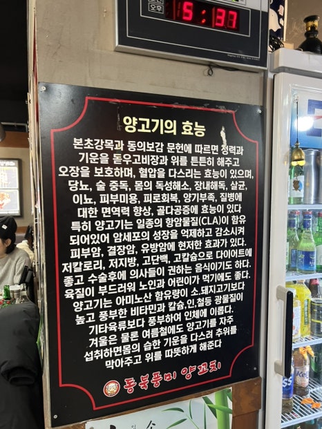 미양식품 이미지