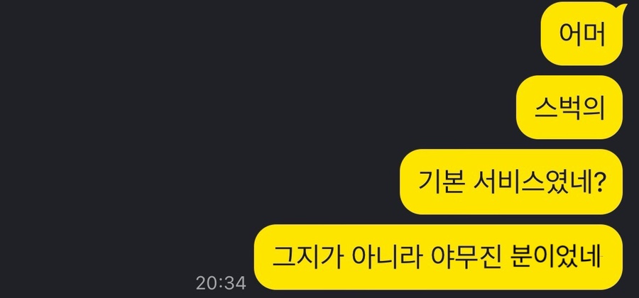 웅성웅성 이미지