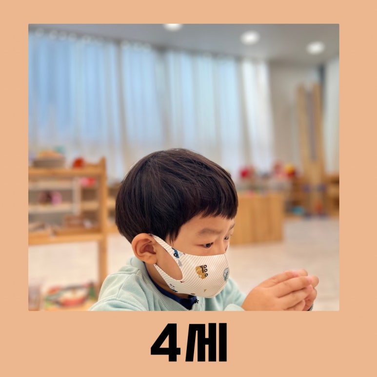인펀트교육 이미지