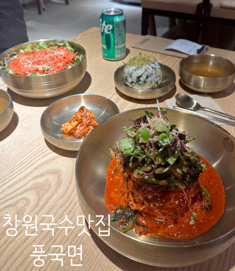 풍국면창원서상점 이미지