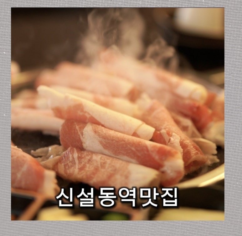 이차돌 이미지