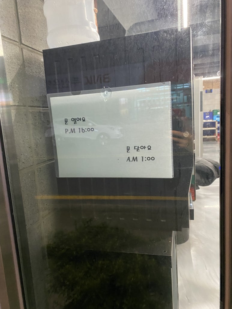 장림연탄갈비 이미지