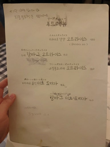 킷사동구리 이미지