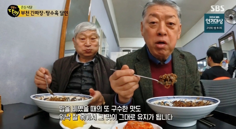 황금장 이미지