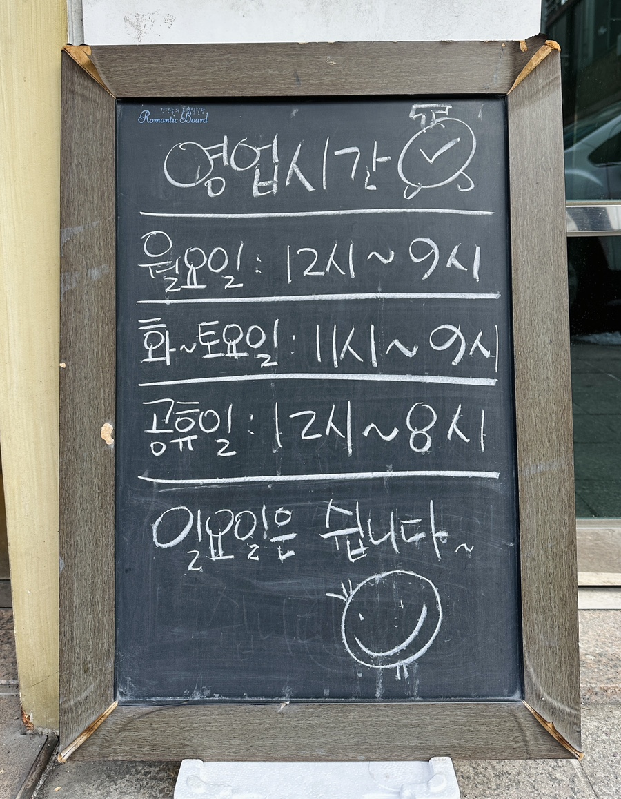 모리쉬 이미지