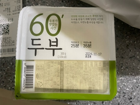 지에스더프레시안양 이미지