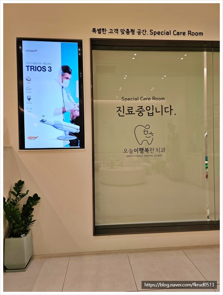 팔달리더스치과 이미지
