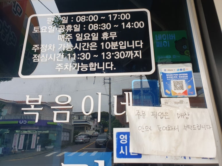 복음이네김밥만두 이미지