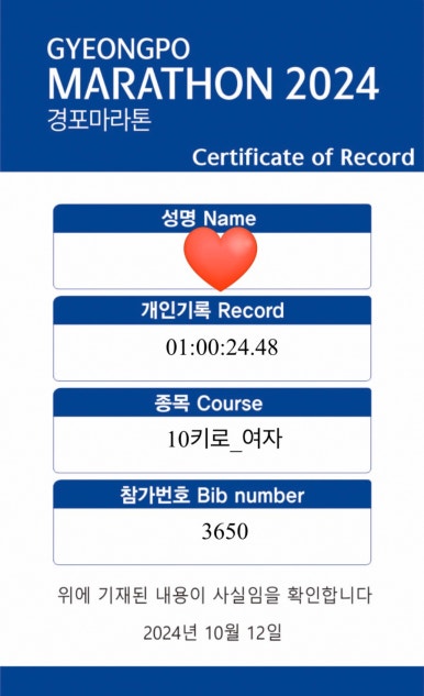 마라톤수산 이미지