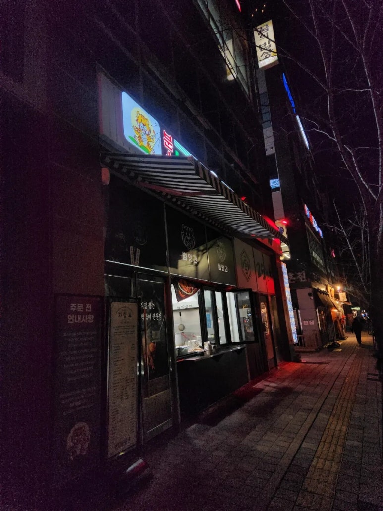 범앗간 율하점 이미지