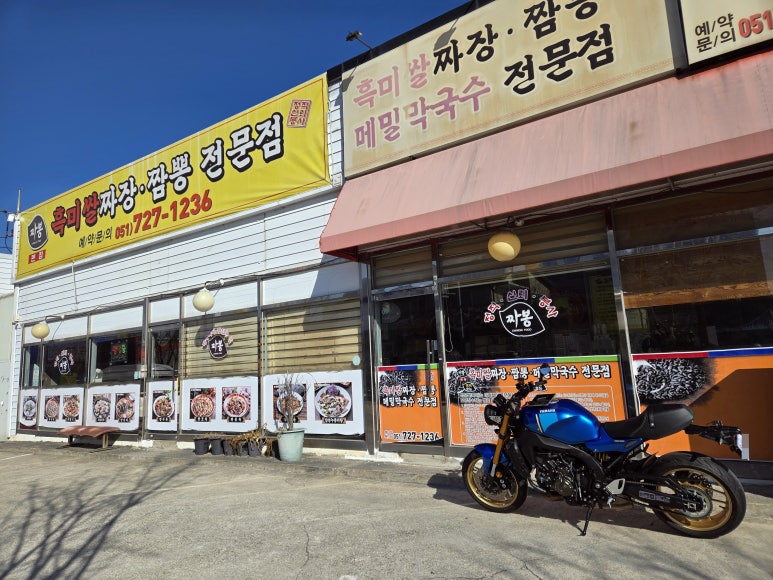 카페비알엘 이미지