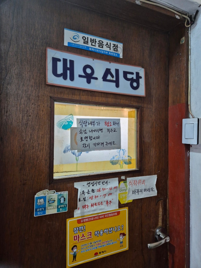 대우닭 이미지