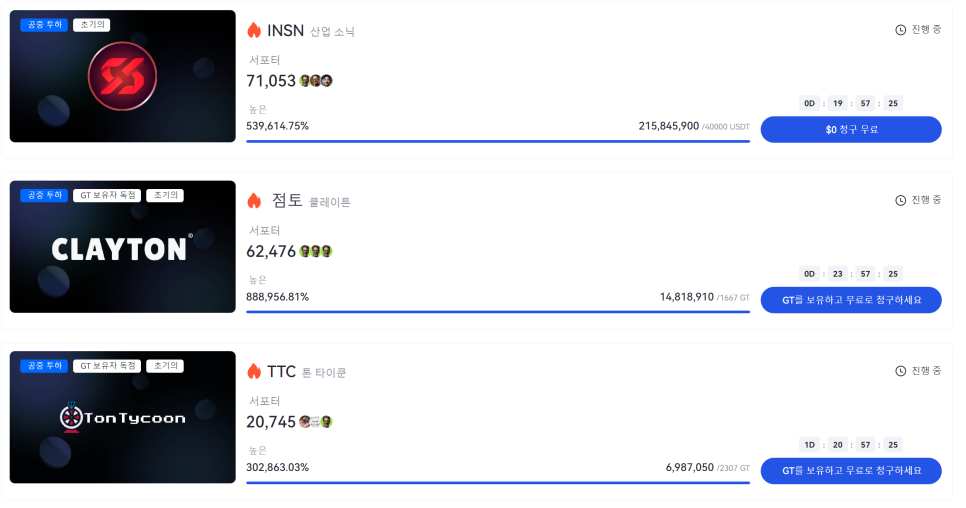 게이트에어 이미지