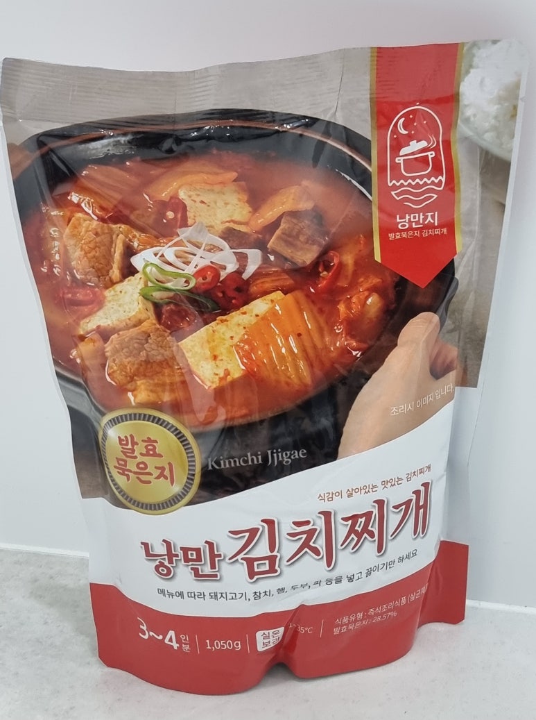 낭만 김치찌개 이미지