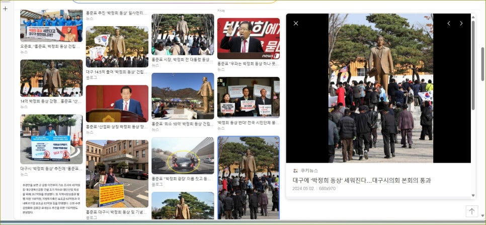 동대구통신 이미지