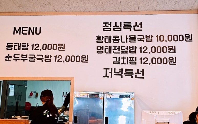 조희선수라간 이미지
