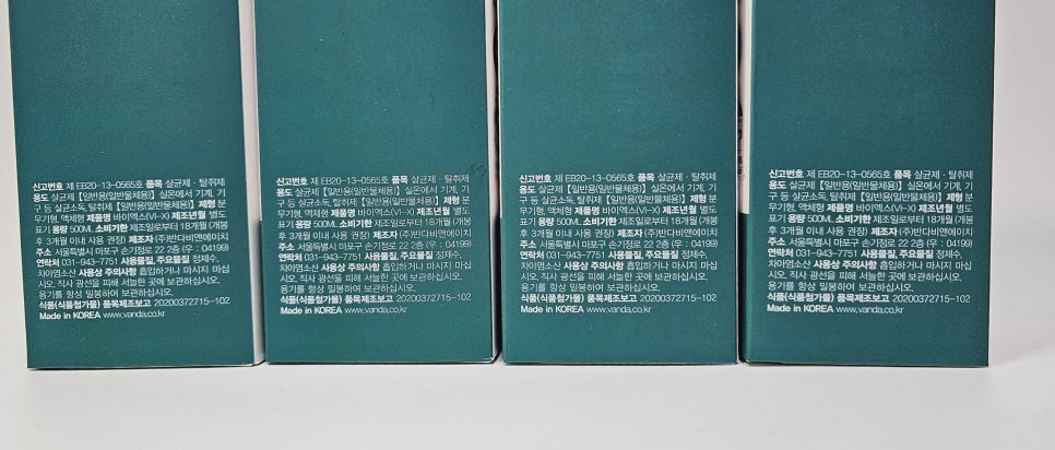 비앤에이 이미지