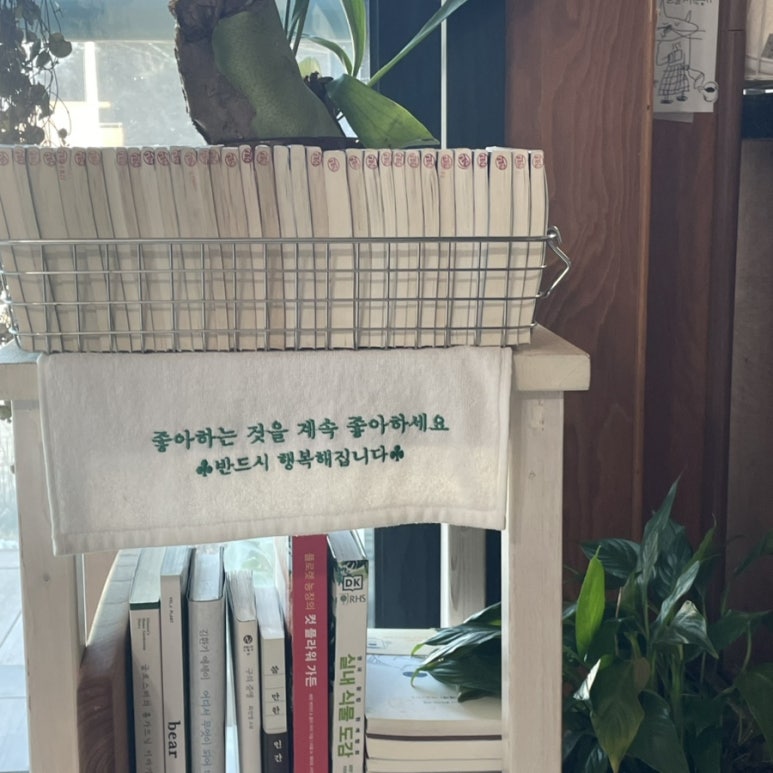 장마실 이미지