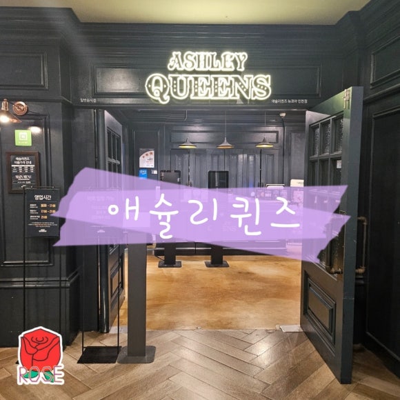 뉴코아인천 이미지