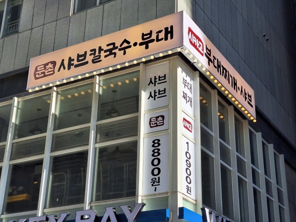 우진광고공사 이미지
