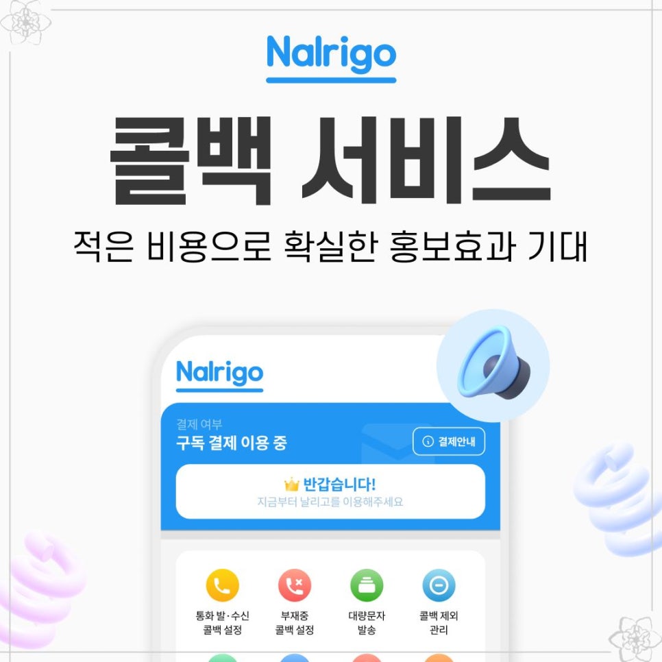 1분1초 이미지