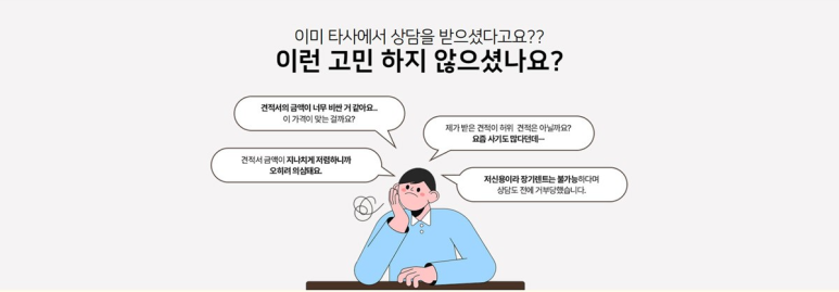 에스아이시스템 이미지