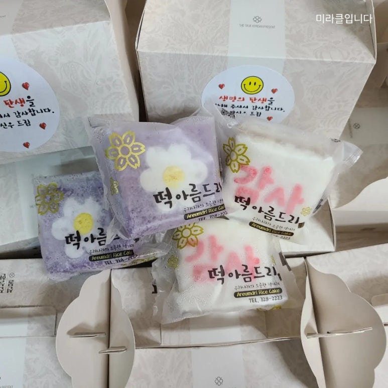 자연떡집 이미지