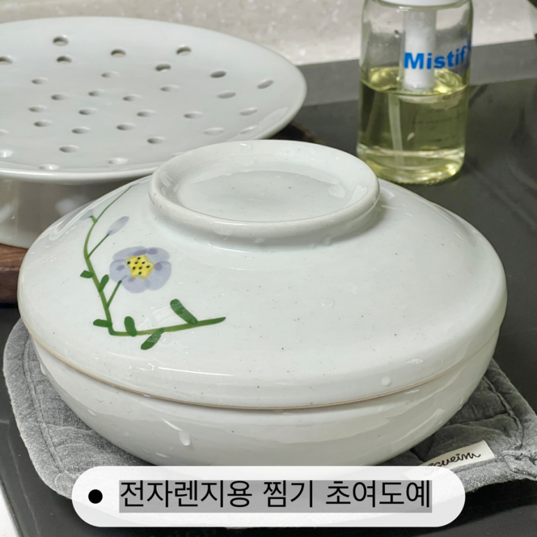 초여도예 이미지