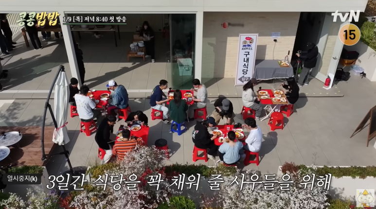 에그이즈커밍 이미지