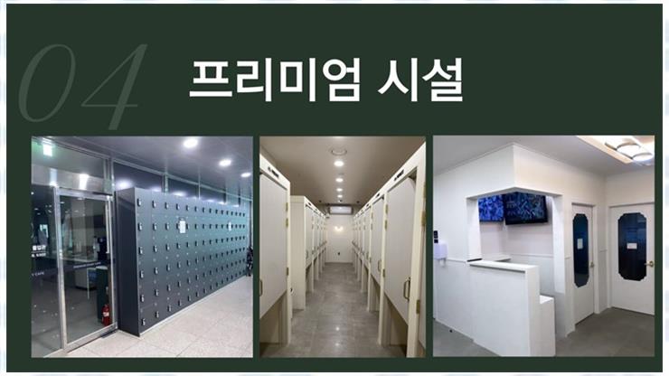 에듀스텔라학습몰입관 이미지