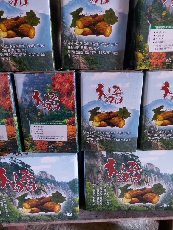 숙이네농장 이미지