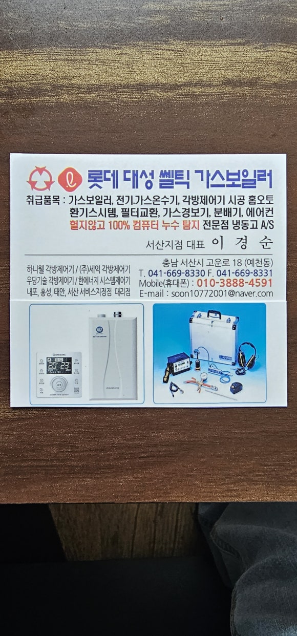 프라임산호지점 이미지