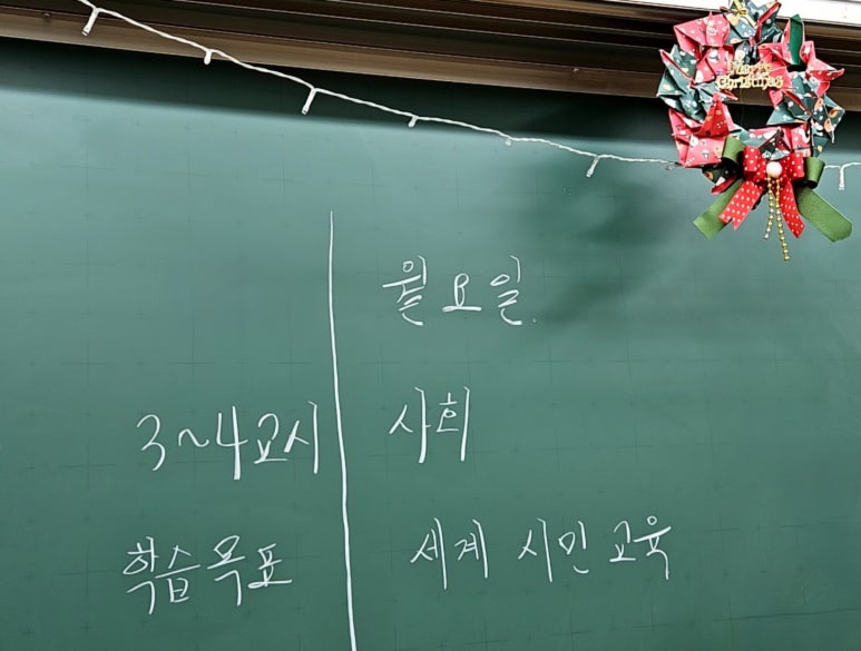 향동숲내초등학교 이미지