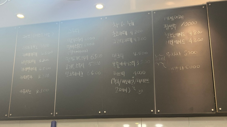 노블베이커리 이미지