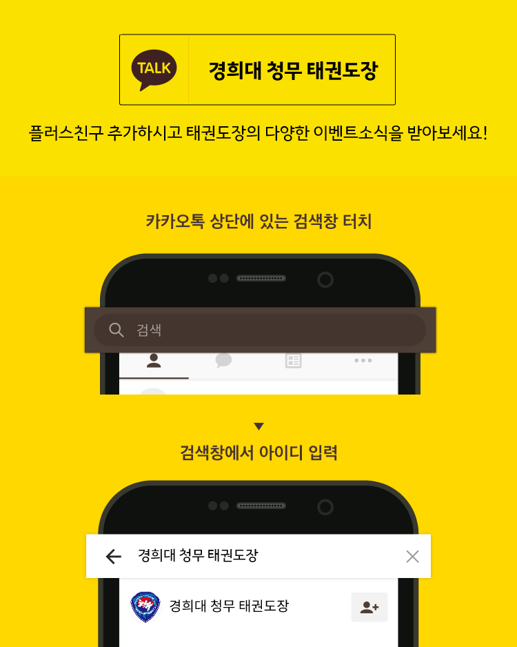 구강사유치원 이미지