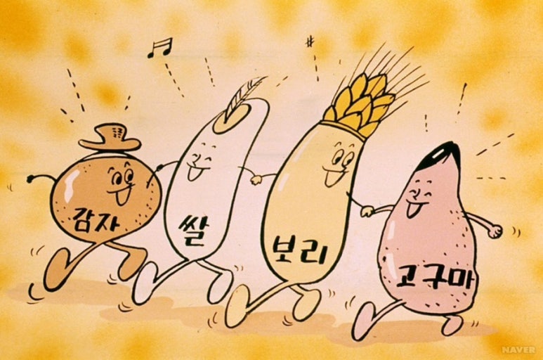 보리분식 이미지