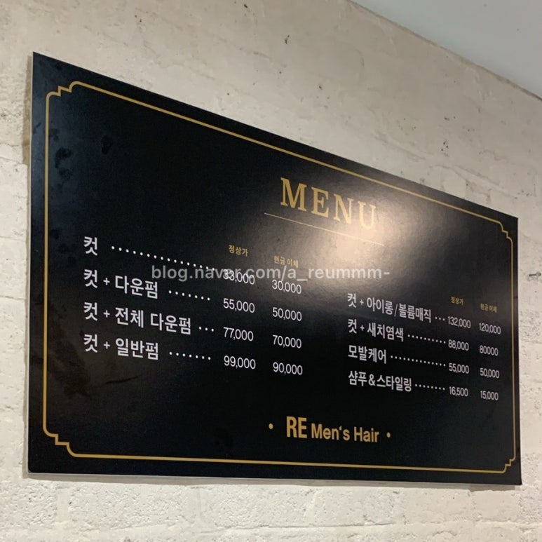 시리맨즈 이미지