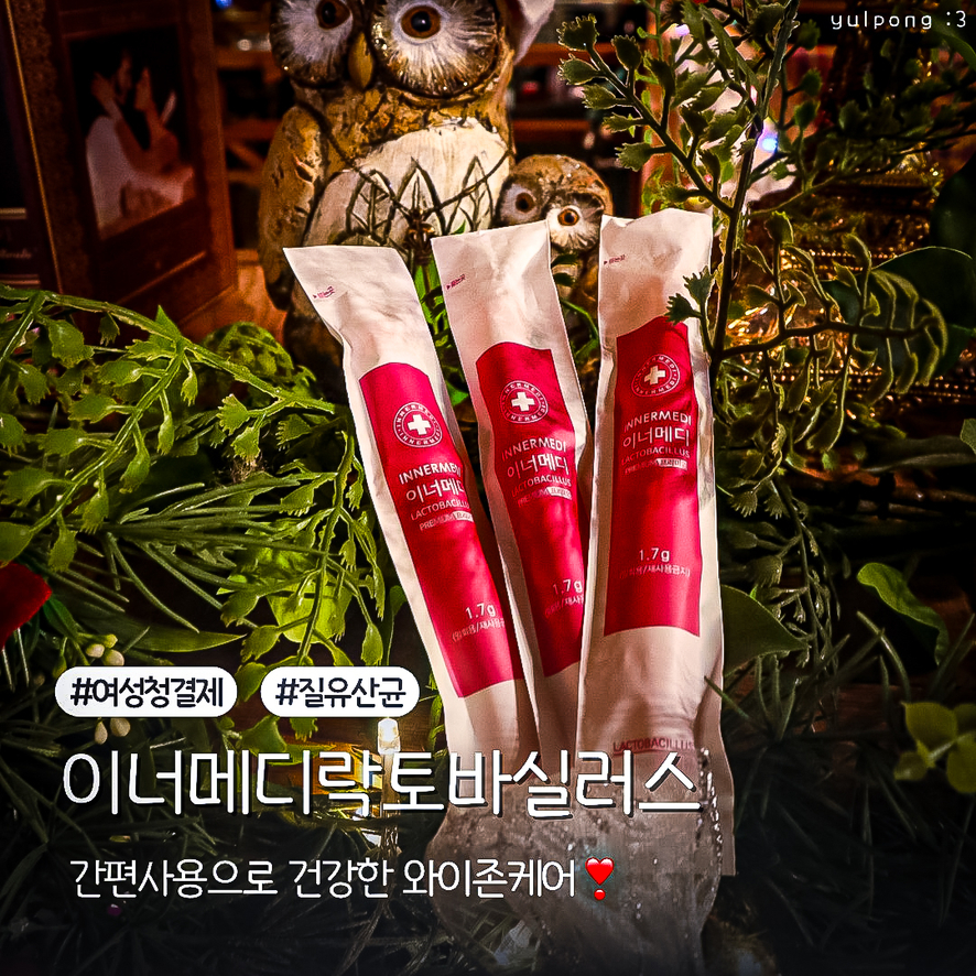메디와이 이미지
