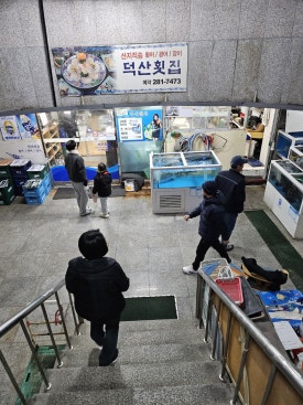 대방덕산상가 이미지