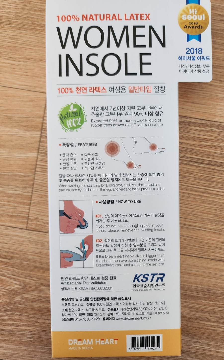 동남제화 이미지